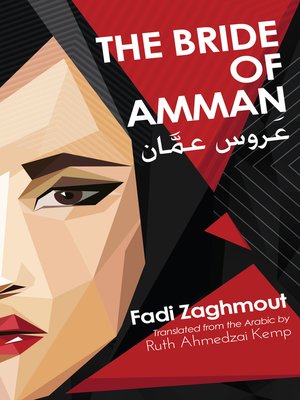 cover image of The Bride of Amman